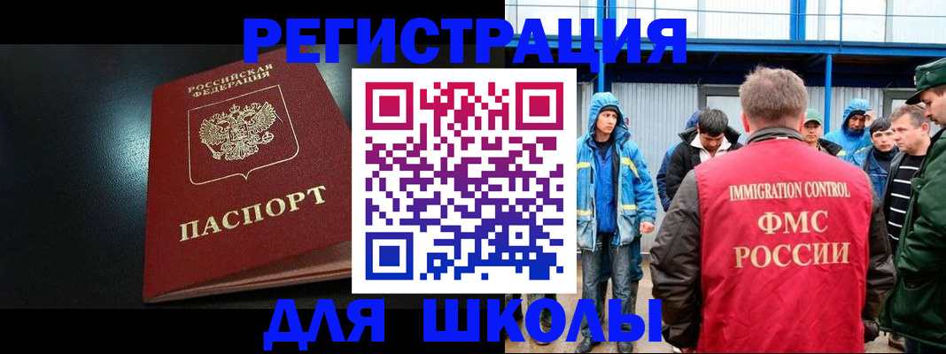 регистрация в Уссурийске