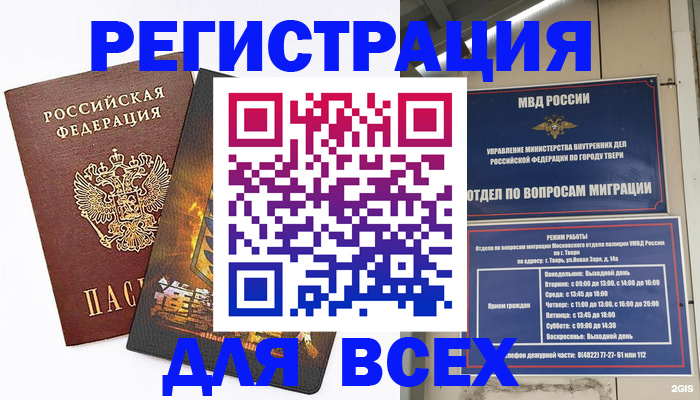 форма 3 в Уссурийске